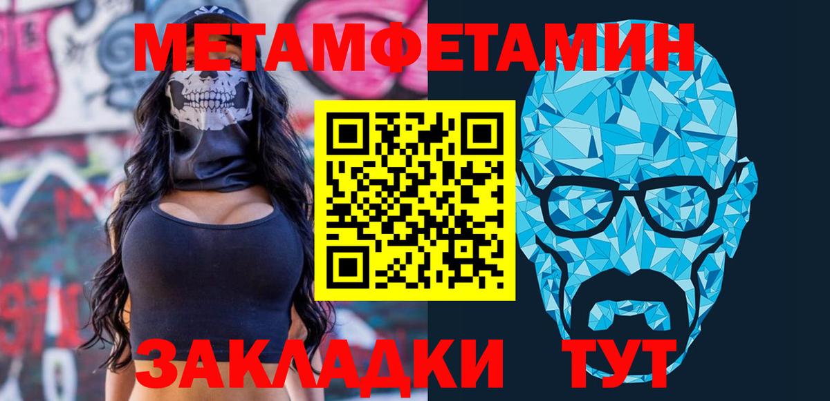 АМФ Розовый  Вход с VPN  Партизанск 