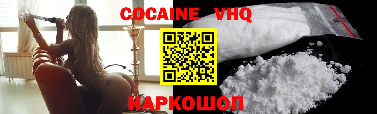 Альфа ПВП СК кристаллы  Амфетамин кристаллы  Cocaine  Меф   Бошки Шишки  COCAIN  ГАШИШ  Партизанск  Вход с VPN  Метадон 