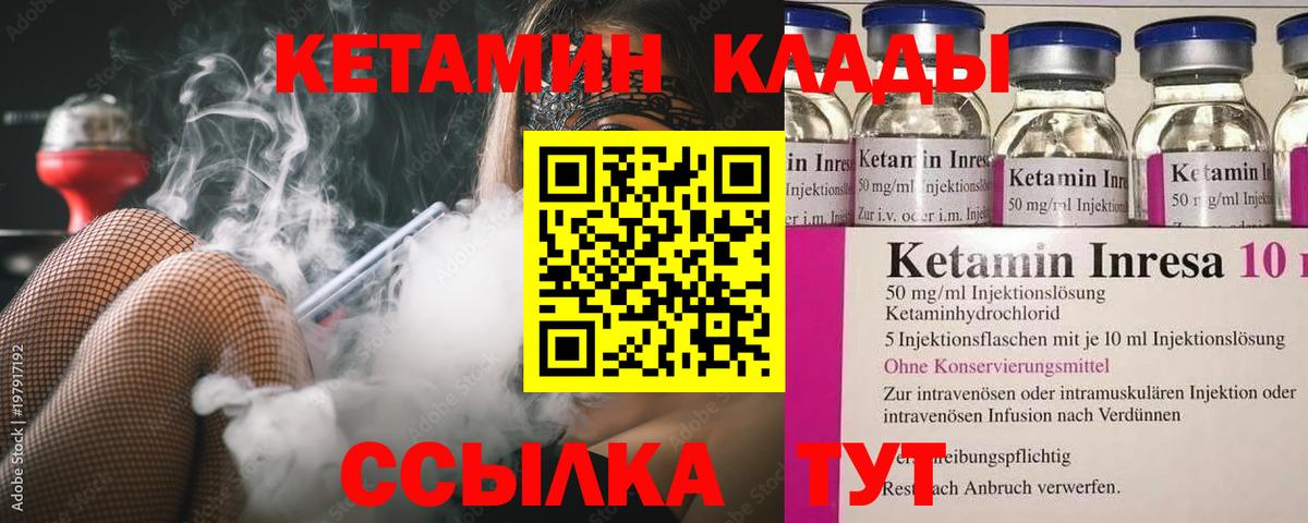 МЕТАДОН Партизанск