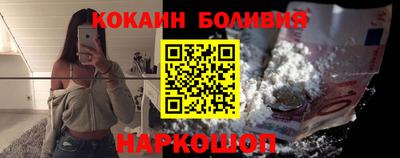 ешки Будённовск