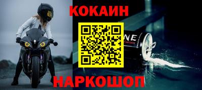 скорость Бузулук
