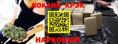 ешки Будённовск
