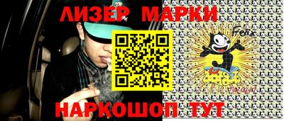 тгк Бугуруслан