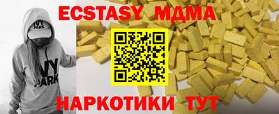 тгк Бугуруслан