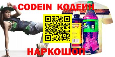 скорость Бузулук