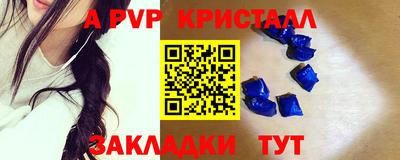 скорость Бузулук