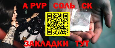 скорость Бузулук