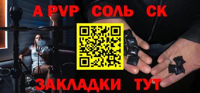 скорость Бузулук
