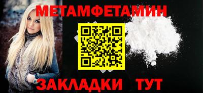 скорость Бузулук