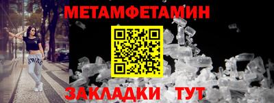 тгк Бугуруслан