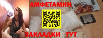 скорость Бузулук