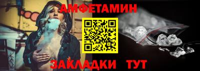 скорость Бузулук