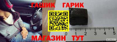 тгк Бугуруслан