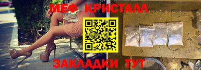 тгк Бугуруслан