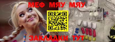 тгк Бугуруслан