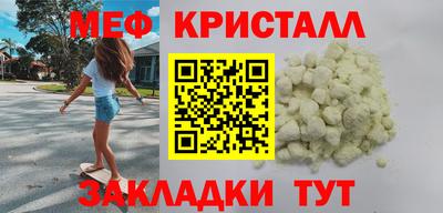 скорость Бузулук