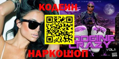 скорость Бузулук