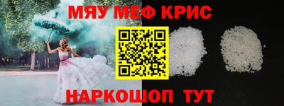 ешки Будённовск