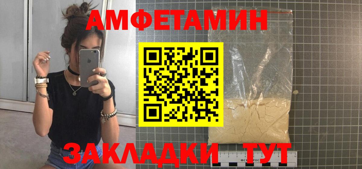 МЕТАМФЕТАМИН  Вход с VPN  Партизанск  Первитин мет 