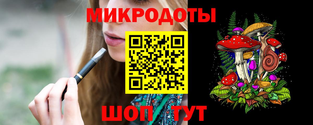 Галлюциногенные грибы Cubensis Партизанск