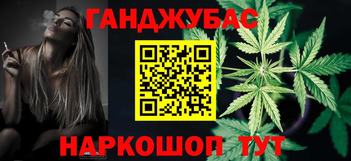 Бошки Шишки Amnesia Партизанск