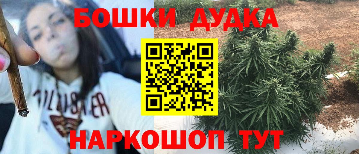 Партизанск  Бошки марихуана тримм  Марихуана LSD WEED  Вход с VPN  Каннабис VHQ 